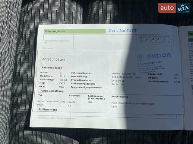 Сірий Шкода Октавія, об'ємом двигуна 1.4 л та пробігом 146 тис. км за 7500 $, фото 21 на Automoto.ua