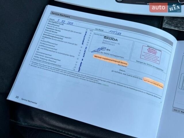 Серый Шкода Октавия, объемом двигателя 2 л и пробегом 127 тыс. км за 13850 $, фото 229 на Automoto.ua