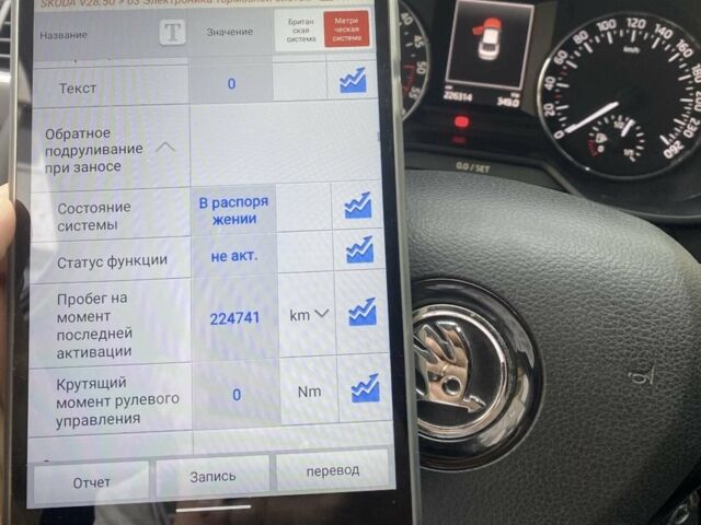 Серый Шкода Октавия, объемом двигателя 1.6 л и пробегом 238 тыс. км за 10400 $, фото 1 на Automoto.ua
