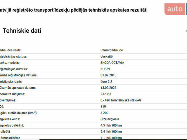 Серый Шкода Октавия, объемом двигателя 1.97 л и пробегом 237 тыс. км за 11799 $, фото 9 на Automoto.ua