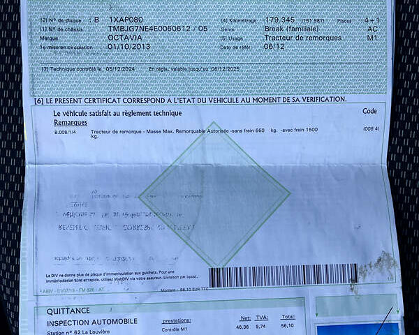 Серый Шкода Октавия, объемом двигателя 1.6 л и пробегом 192 тыс. км за 12350 $, фото 29 на Automoto.ua