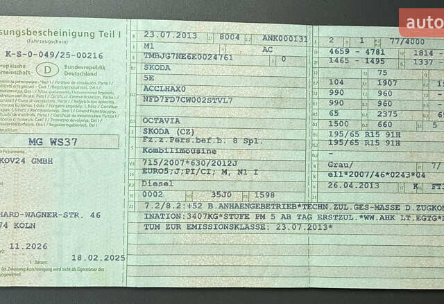 Серый Шкода Октавия, объемом двигателя 1.6 л и пробегом 226 тыс. км за 9350 $, фото 12 на Automoto.ua