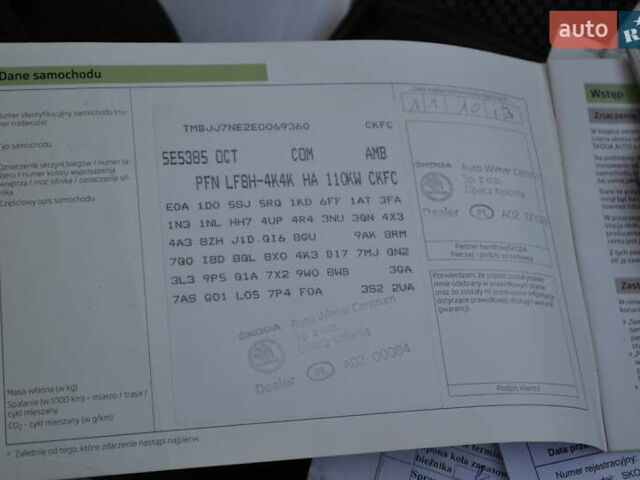 Серый Шкода Октавия, объемом двигателя 2 л и пробегом 228 тыс. км за 12500 $, фото 52 на Automoto.ua