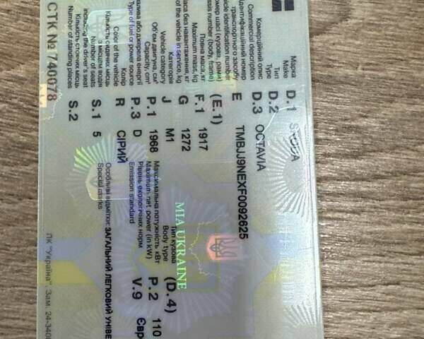 Сірий Шкода Октавія, об'ємом двигуна 1.97 л та пробігом 377 тис. км за 10500 $, фото 31 на Automoto.ua