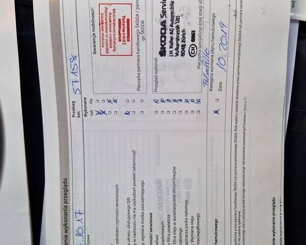 Серый Шкода Октавия, объемом двигателя 1.8 л и пробегом 235 тыс. км за 14500 $, фото 74 на Automoto.ua