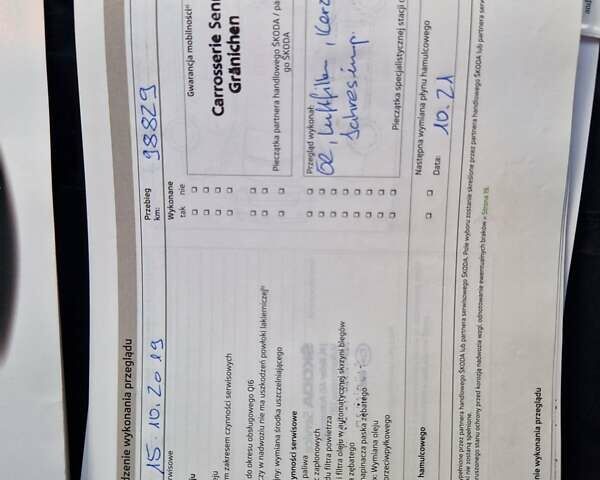 Серый Шкода Октавия, объемом двигателя 1.8 л и пробегом 235 тыс. км за 14500 $, фото 75 на Automoto.ua