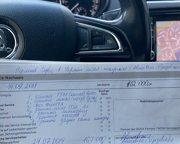 Сірий Шкода Октавія, об'ємом двигуна 2 л та пробігом 225 тис. км за 12200 $, фото 46 на Automoto.ua