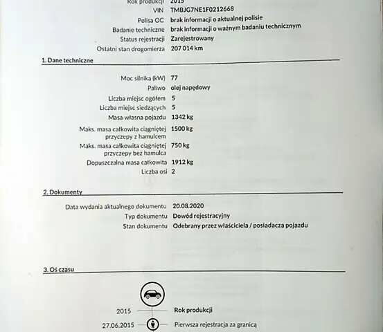 Сірий Шкода Октавія, об'ємом двигуна 1.6 л та пробігом 230 тис. км за 12100 $, фото 32 на Automoto.ua