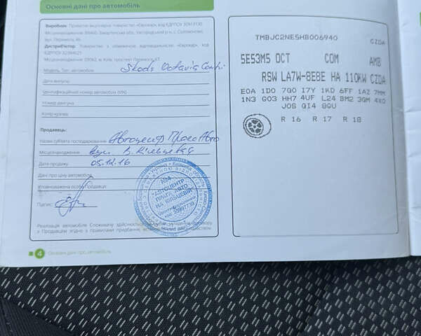 Серый Шкода Октавия, объемом двигателя 1.4 л и пробегом 220 тыс. км за 10700 $, фото 9 на Automoto.ua