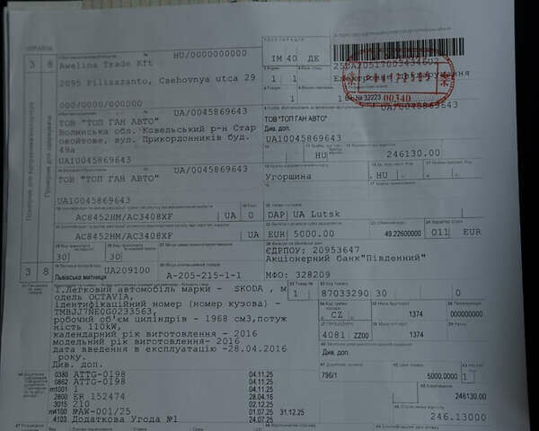 Сірий Шкода Октавія, об'ємом двигуна 2 л та пробігом 210 тис. км за 14900 $, фото 103 на Automoto.ua