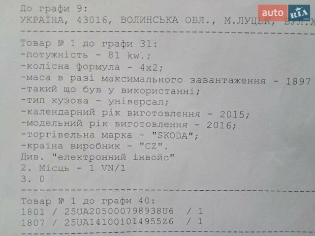 Сірий Шкода Октавія, об'ємом двигуна 1.6 л та пробігом 245 тис. км за 10700 $, фото 22 на Automoto.ua