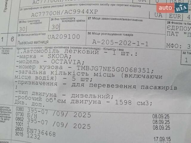 Сірий Шкода Октавія, об'ємом двигуна 1.6 л та пробігом 245 тис. км за 10800 $, фото 23 на Automoto.ua