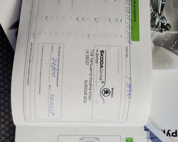 Сірий Шкода Октавія, об'ємом двигуна 1.4 л та пробігом 176 тис. км за 12300 $, фото 17 на Automoto.ua