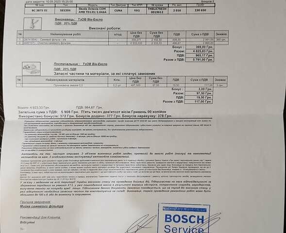 Сірий Шкода Октавія, об'ємом двигуна 1.97 л та пробігом 257 тис. км за 12500 $, фото 50 на Automoto.ua