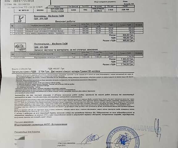 Сірий Шкода Октавія, об'ємом двигуна 1.97 л та пробігом 257 тис. км за 12500 $, фото 52 на Automoto.ua