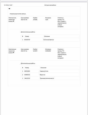 Серый Шкода Октавия, объемом двигателя 1.97 л и пробегом 243 тыс. км за 16200 $, фото 115 на Automoto.ua