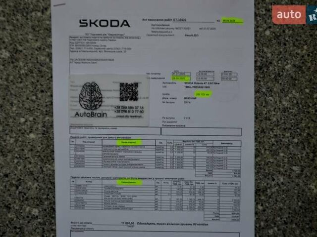 Сірий Шкода Октавія, об'ємом двигуна 2 л та пробігом 205 тис. км за 17800 $, фото 15 на Automoto.ua
