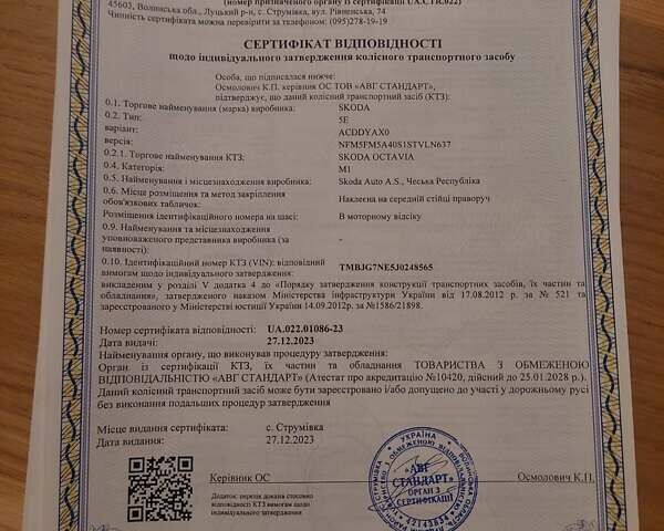 Серый Шкода Октавия, объемом двигателя 1.6 л и пробегом 203 тыс. км за 13611 $, фото 8 на Automoto.ua