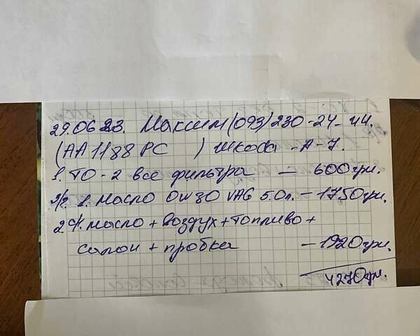 Сірий Шкода Октавія, об'ємом двигуна 1.97 л та пробігом 292 тис. км за 14000 $, фото 27 на Automoto.ua