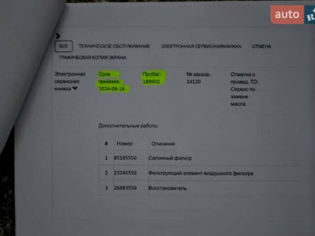 Сірий Шкода Октавія, об'ємом двигуна 2 л та пробігом 205 тис. км за 17800 $, фото 227 на Automoto.ua