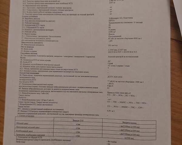 Серый Шкода Октавия, объемом двигателя 1.6 л и пробегом 203 тыс. км за 13611 $, фото 4 на Automoto.ua