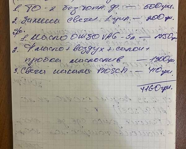 Сірий Шкода Октавія, об'ємом двигуна 1.97 л та пробігом 292 тис. км за 14000 $, фото 32 на Automoto.ua