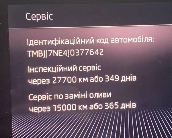 Сірий Шкода Октавія, об'ємом двигуна 1.97 л та пробігом 292 тис. км за 14000 $, фото 25 на Automoto.ua