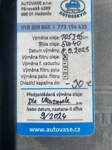 Серый Шкода Октавия, объемом двигателя 1.5 л и пробегом 125 тыс. км за 16200 $, фото 2 на Automoto.ua