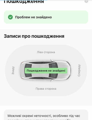 Сірий Шкода Октавія, об'ємом двигуна 1.97 л та пробігом 235 тис. км за 16799 $, фото 64 на Automoto.ua