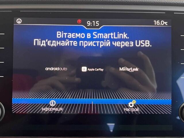 Сірий Шкода Октавія, об'ємом двигуна 1.6 л та пробігом 194 тис. км за 16950 $, фото 19 на Automoto.ua