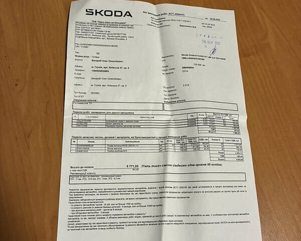 Сірий Шкода Октавія, об'ємом двигуна 1.97 л та пробігом 144 тис. км за 18700 $, фото 109 на Automoto.ua