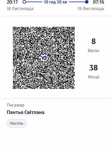 Серый Шкода Октавия, объемом двигателя 2 л и пробегом 255 тыс. км за 16900 $, фото 9 на Automoto.ua