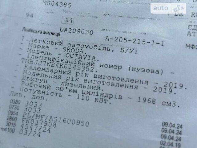 Сірий Шкода Октавія, об'ємом двигуна 2 л та пробігом 210 тис. км за 17200 $, фото 63 на Automoto.ua