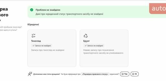Сірий Шкода Октавія, об'ємом двигуна 1.97 л та пробігом 150 тис. км за 20900 $, фото 89 на Automoto.ua