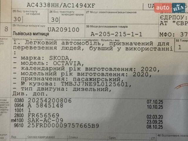 Сірий Шкода Октавія, об'ємом двигуна 1.97 л та пробігом 150 тис. км за 20900 $, фото 92 на Automoto.ua