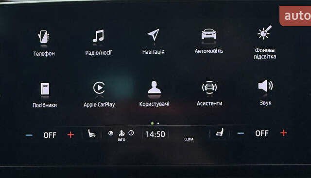 Шкода Октавия 2020 в Ивано-Франковске на Automoto.ua Серый Шкода Октавия, объемом двигателя 1.97 л и пробегом 142 тыс. км за 23100 $, фото 41 на Automoto.ua