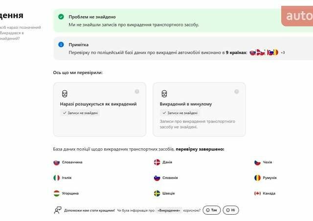 Сірий Шкода Октавія, об'ємом двигуна 1.97 л та пробігом 150 тис. км за 20900 $, фото 87 на Automoto.ua