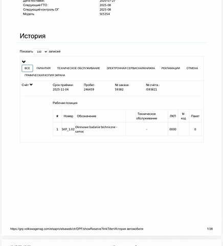Сірий Шкода Октавія, об'ємом двигуна 1.6 л та пробігом 247 тис. км за 14200 $, фото 91 на Automoto.ua