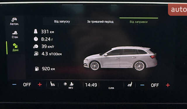 Шкода Октавия 2020 в Ивано-Франковске на Automoto.ua Серый Шкода Октавия, объемом двигателя 1.97 л и пробегом 142 тыс. км за 23100 $, фото 46 на Automoto.ua