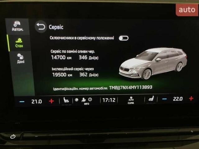 Сірий Шкода Октавія, об'ємом двигуна 1.97 л та пробігом 104 тис. км за 27065 $, фото 28 на Automoto.ua