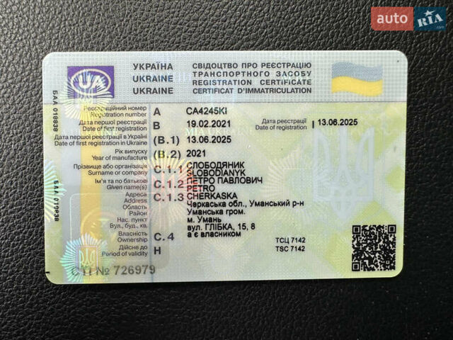 Серый Шкода Октавия, объемом двигателя 1.97 л и пробегом 151 тыс. км за 24400 $, фото 22 на Automoto.ua