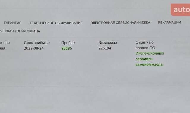 Серый Шкода Октавия, объемом двигателя 2 л и пробегом 154 тыс. км за 23950 $, фото 142 на Automoto.ua