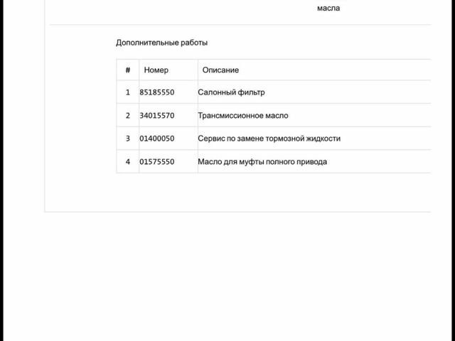 Серый Шкода Октавия, объемом двигателя 1.97 л и пробегом 200 тыс. км за 25500 $, фото 93 на Automoto.ua