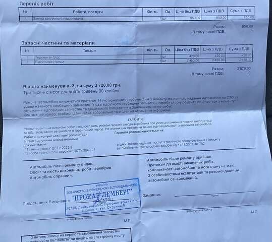 Серый Шкода Октавия, объемом двигателя 1.98 л и пробегом 338 тыс. км за 4800 $, фото 25 на Automoto.ua