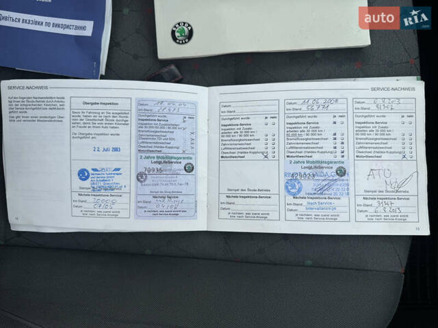 Сірий Шкода Октавія, об'ємом двигуна 1.6 л та пробігом 226 тис. км за 5500 $, фото 56 на Automoto.ua