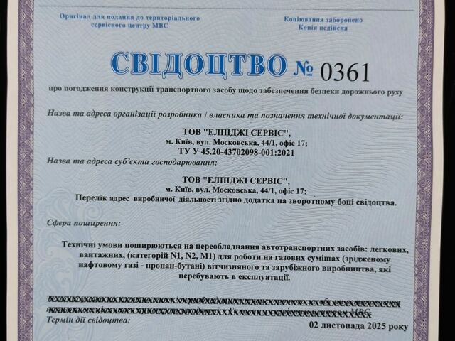 Серый Шкода Октавия, объемом двигателя 1.6 л и пробегом 200 тыс. км за 6400 $, фото 23 на Automoto.ua