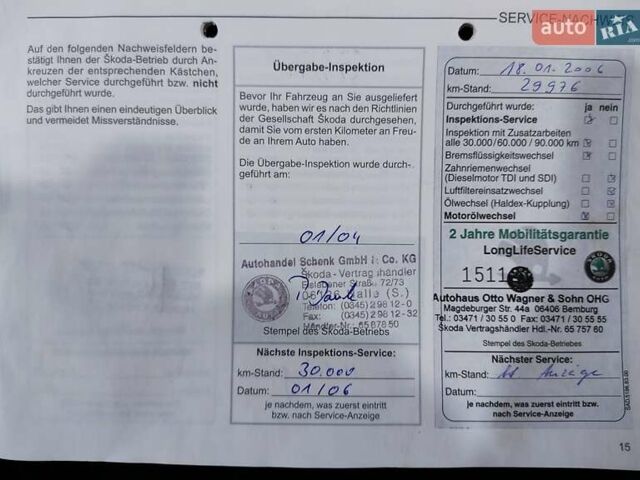 Серый Шкода Октавия, объемом двигателя 1.6 л и пробегом 201 тыс. км за 5999 $, фото 43 на Automoto.ua