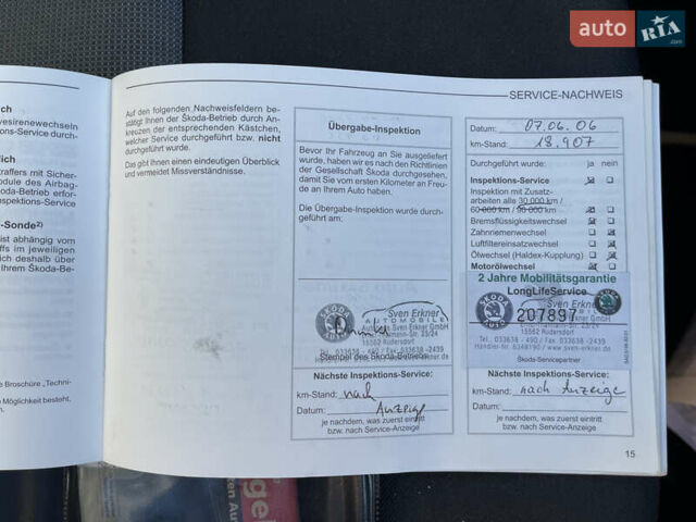 Шкода Октавія 2004 у Рава-Руська на Automoto.ua Сірий Шкода Октавія, об'ємом двигуна 1.6 л та пробігом 178 тис. км за 4999 $, фото 23 на Automoto.ua