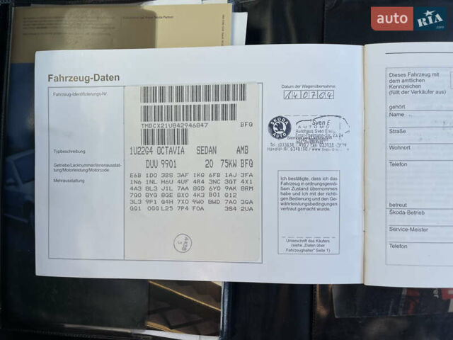 Шкода Октавія 2004 у Рава-Руська на Automoto.ua Сірий Шкода Октавія, об'ємом двигуна 1.6 л та пробігом 178 тис. км за 4999 $, фото 22 на Automoto.ua