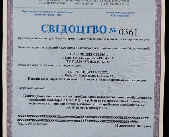 Серый Шкода Октавия, объемом двигателя 1.6 л и пробегом 201 тыс. км за 5999 $, фото 49 на Automoto.ua